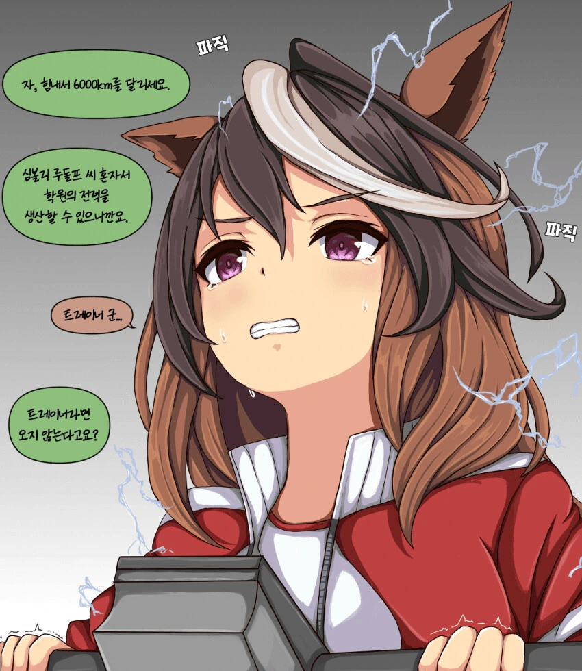 [말딸] 트레센 학원의 지하.manga