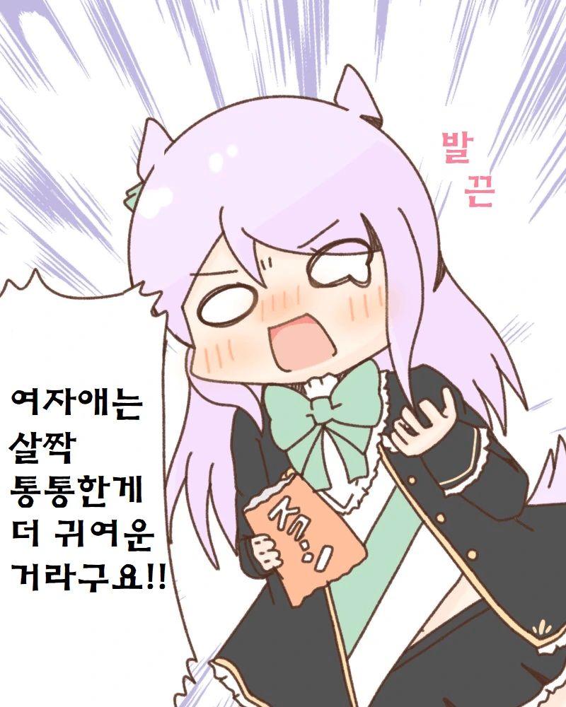 말딸)우마무스메 만화】 맥퀸의 변명