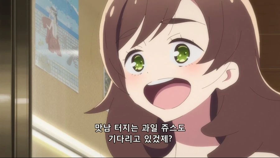 [좀비랜드사가]오마쥬가 나온 장면 - 이미지 5