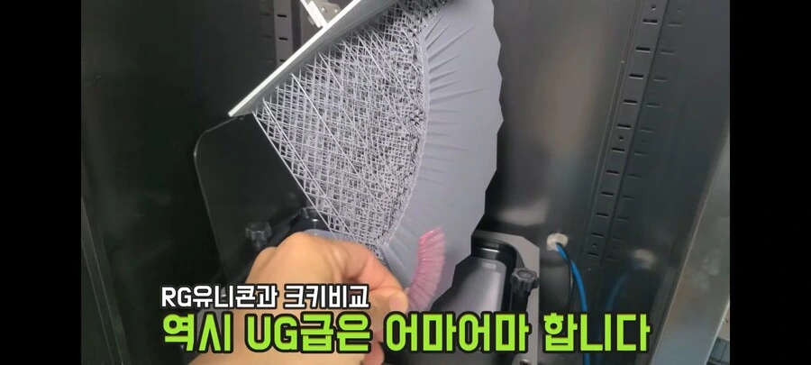 UG급 유니콘 건담 - 이미지 8