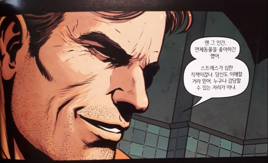 빌런이 정부기관을 조지는 방법.mangas - 이미지 5