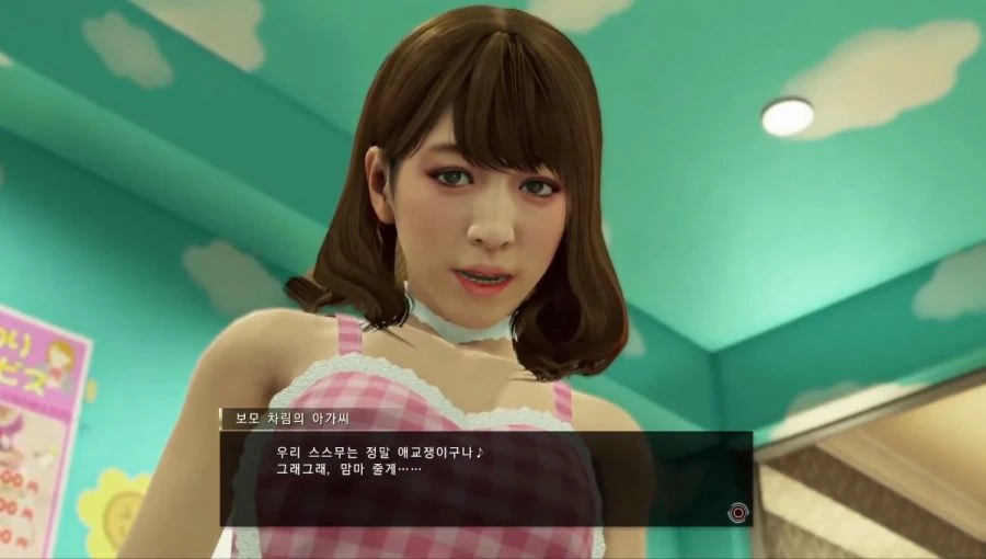 유아퇴행되서 마망에게 키워지는 만화 - 이미지 2
