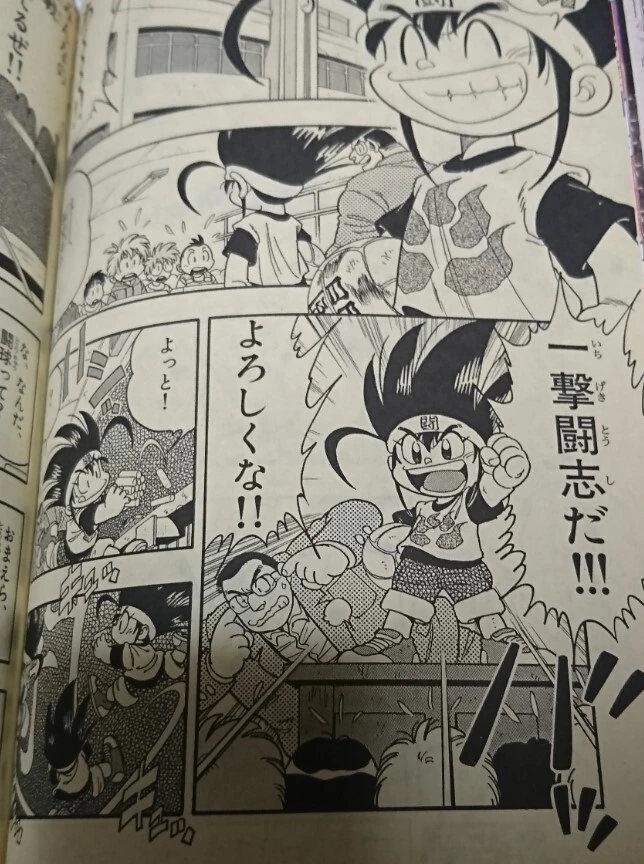 통키 후속작에 아들 안 나오고 딸만 나오는 이유.manga - 이미지 2