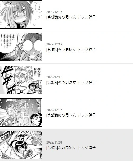 통키 후속작에 아들 안 나오고 딸만 나오는 이유.manga - 이미지 4
