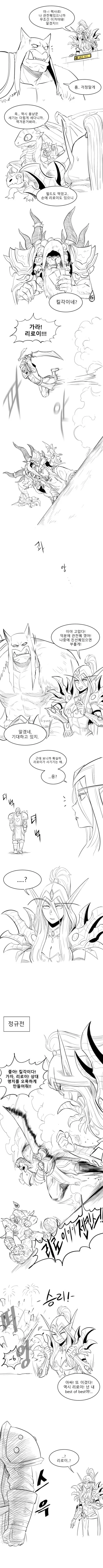 닭고기를 사랑하는 그분을 떠나보내는 만화 - 이미지 2