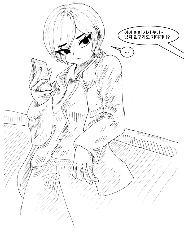 대충 금태양남을 잊지 못하는 여자 manhwa