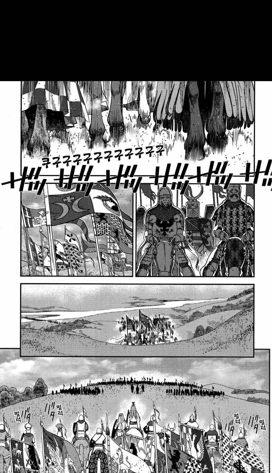 중세시대 전쟁터에서 기사단을 상대하는 방법.manhwa
