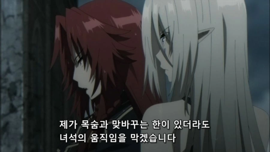 [어둠의실력자]두여자를 갖고 노는 남자 - 이미지 9