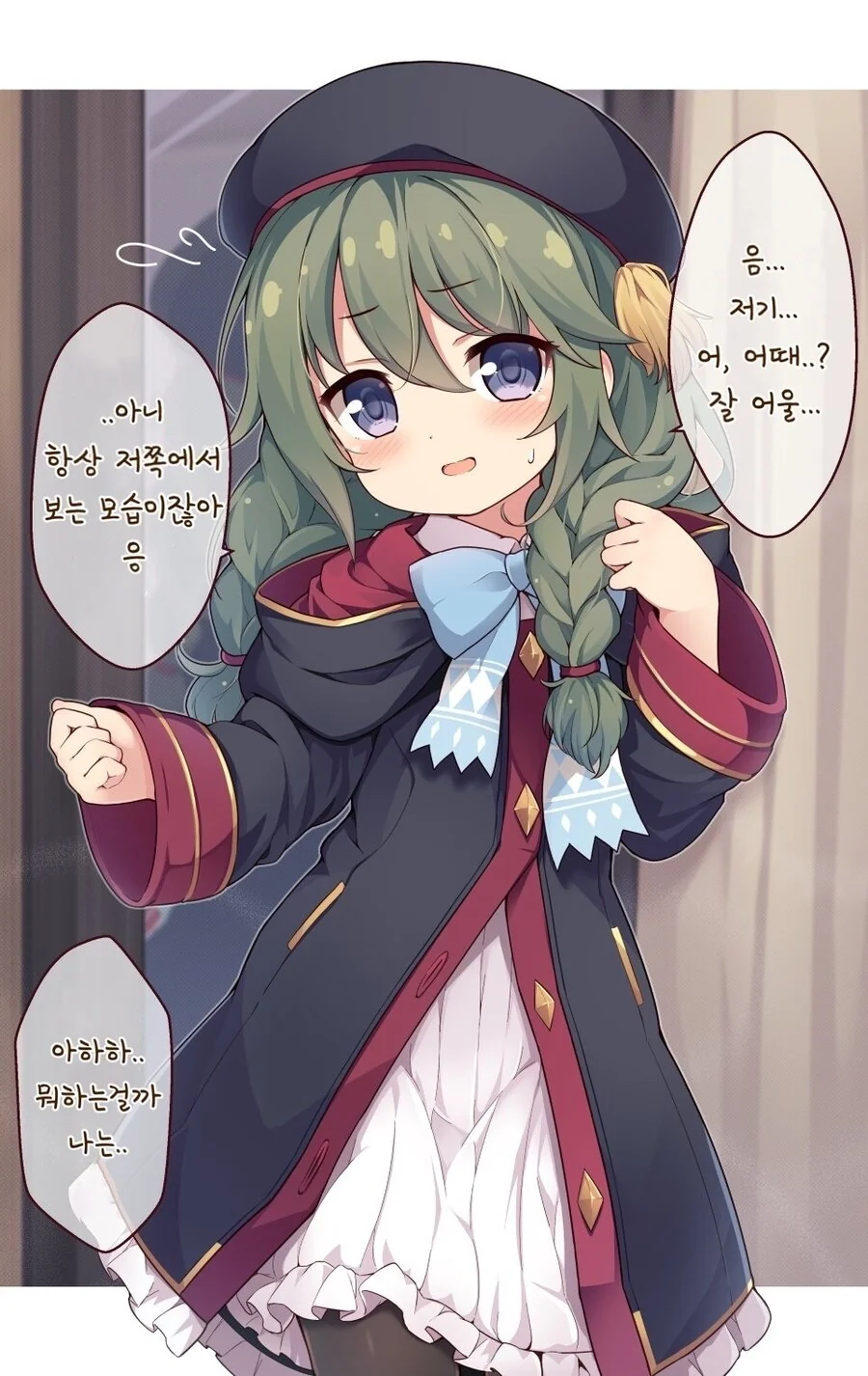 ㅎㅂ)끌리면 밖에 나감