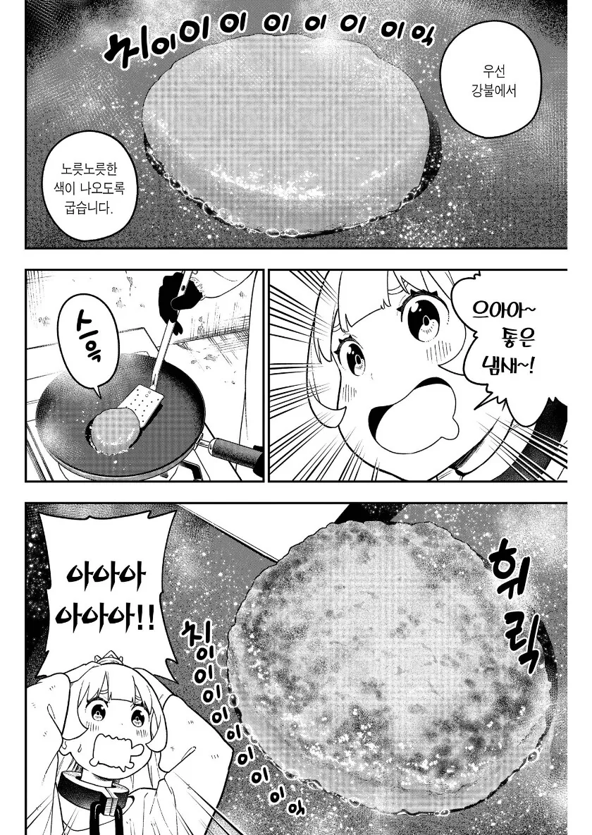 공주고문)공주가 식고문 보다 약한것