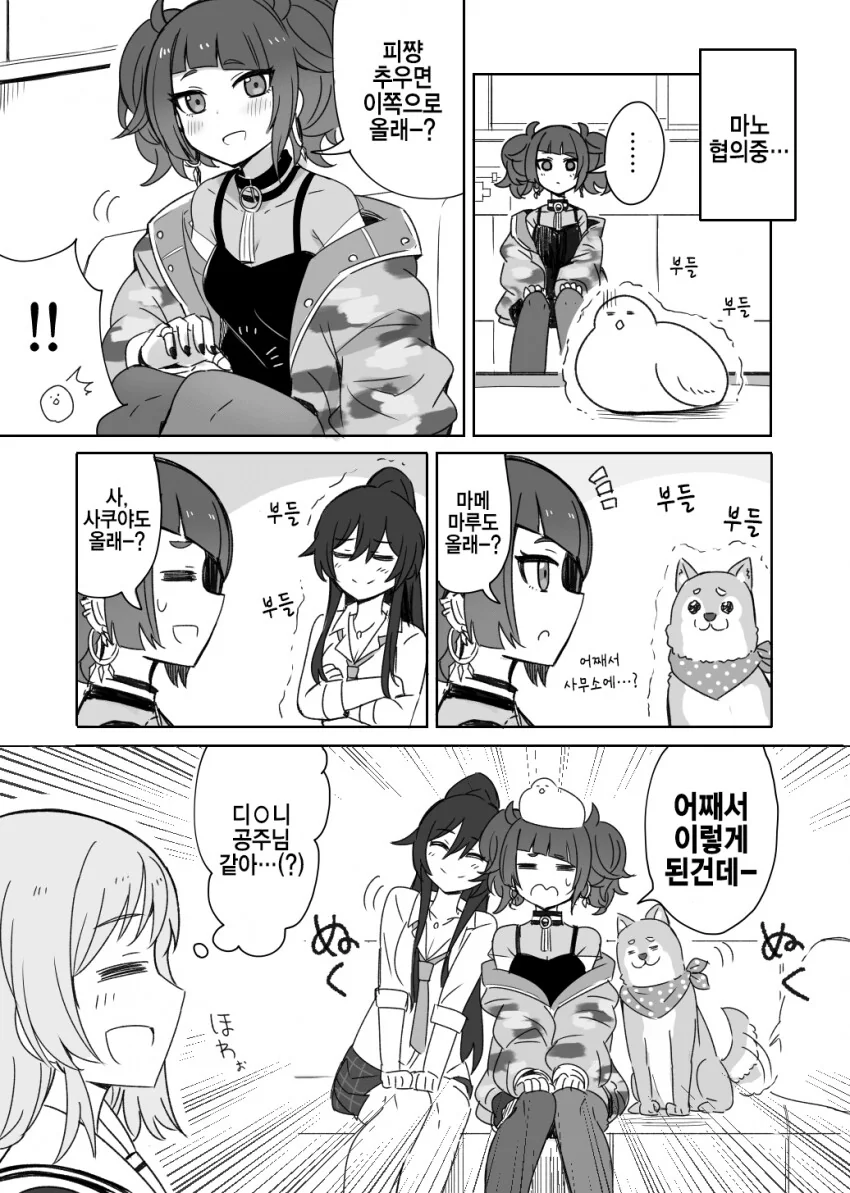 @) 상냥한 마미미.manga