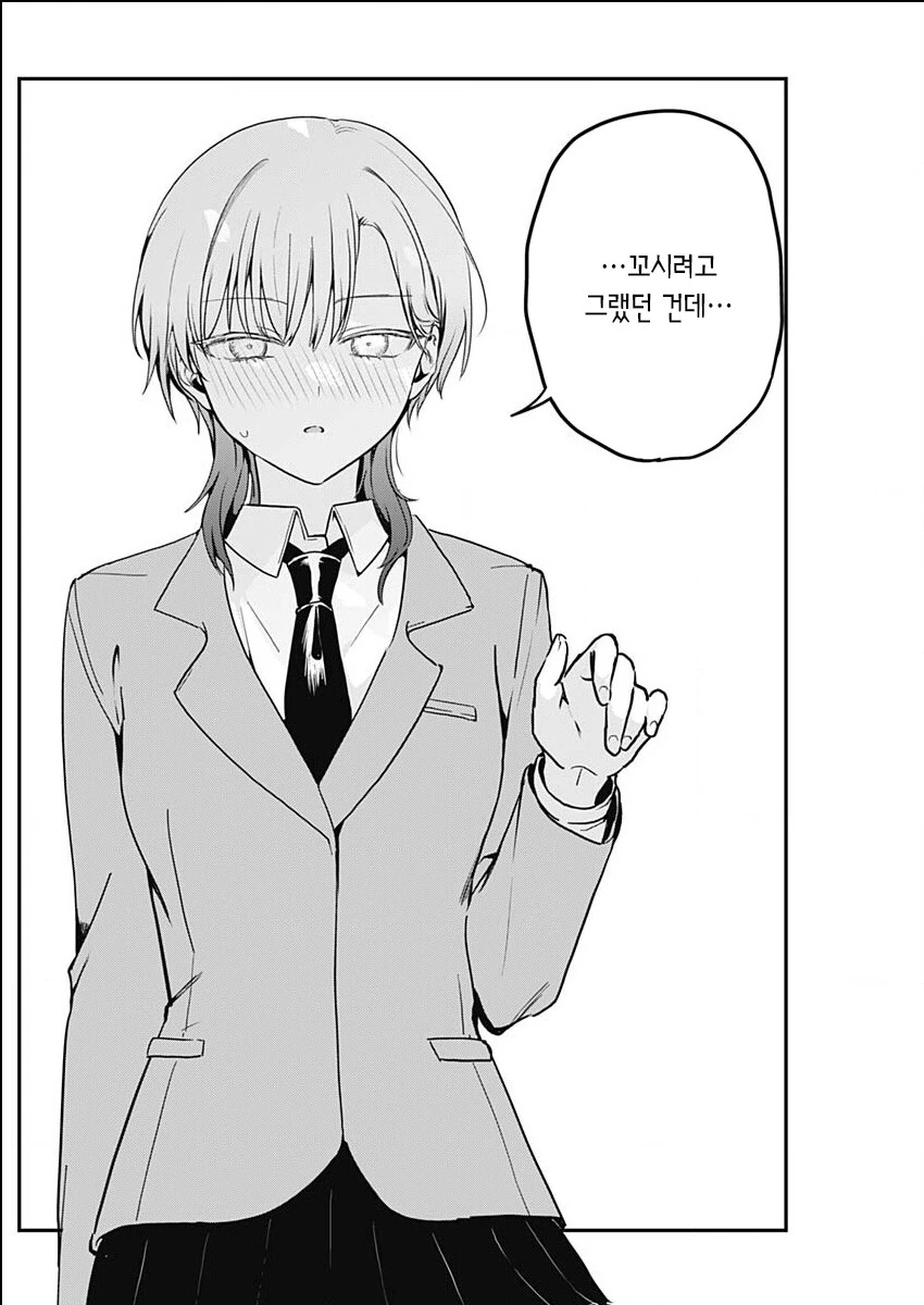 학교의 왕자님이 남주가 좋아한 여자들 NTR한.MANGA - 이미지 10