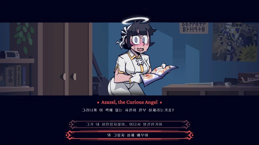 헬테이커,ㅇㅎ) 혼전순결 지키는.manhwa
