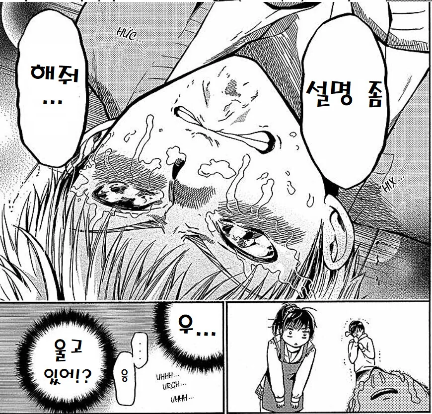 여자애 집에 간 만화 - 이미지 3