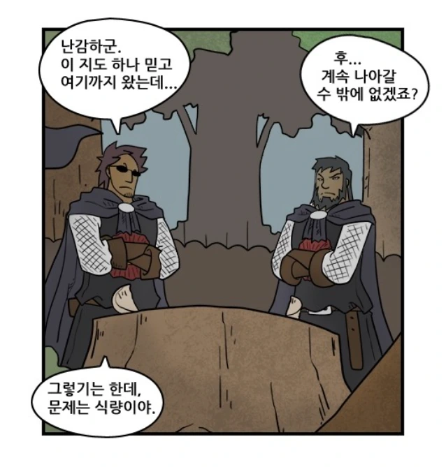 히메)전투 빼고 최강자.manhwa
