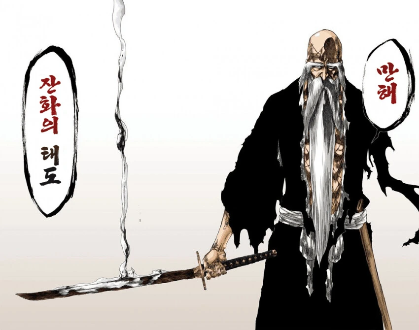 블리치) 진정한 영웅이 된 유하바하님.manga - 이미지 6