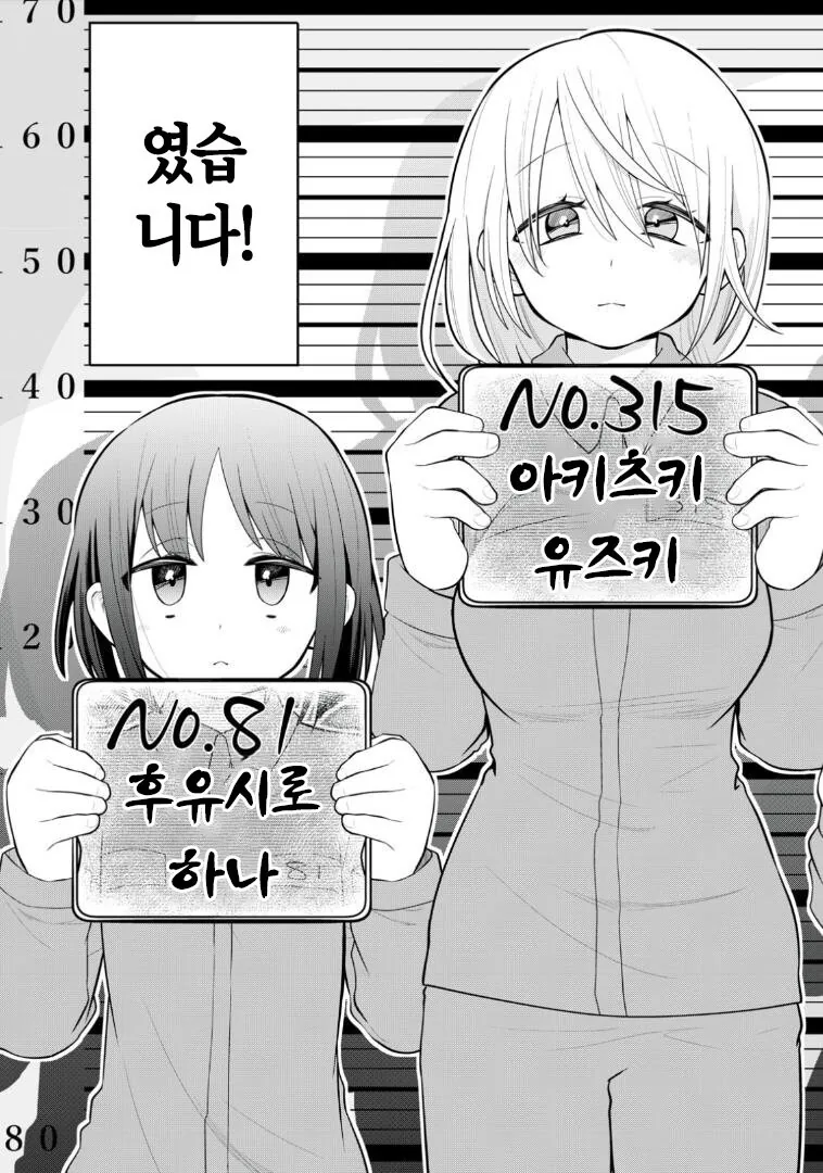 특이점이 온 일본 만화 - 이미지 4