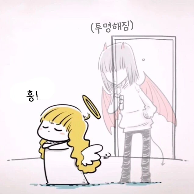천사가 화난 만화 - 이미지 2