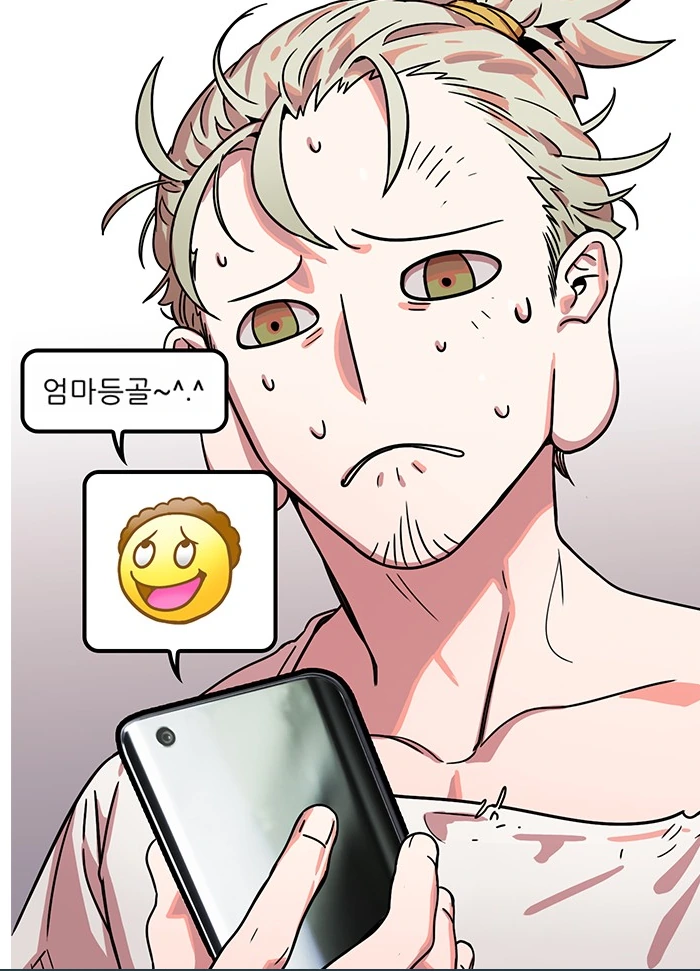 의외로 노빠꾸로 전개되는 삼국지 만화.manwha - 이미지 2