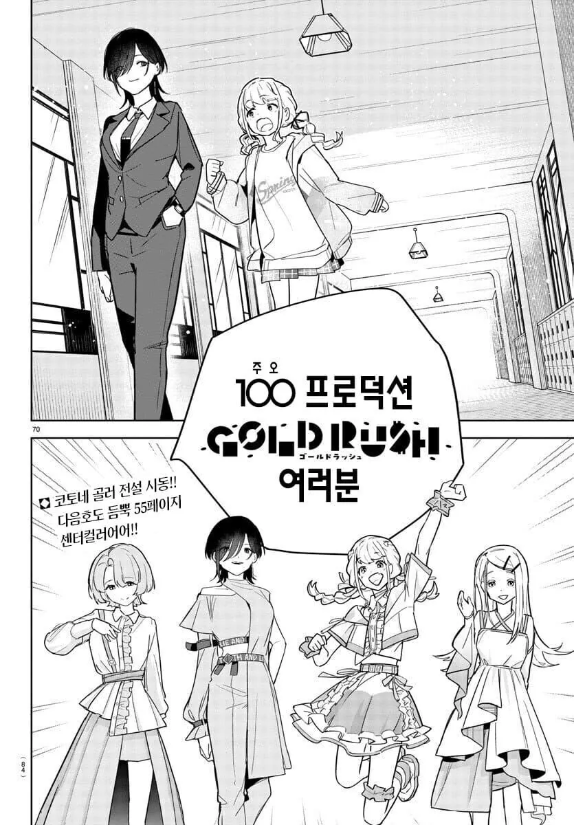 @) 스쿠나와 범부. - 이미지 2