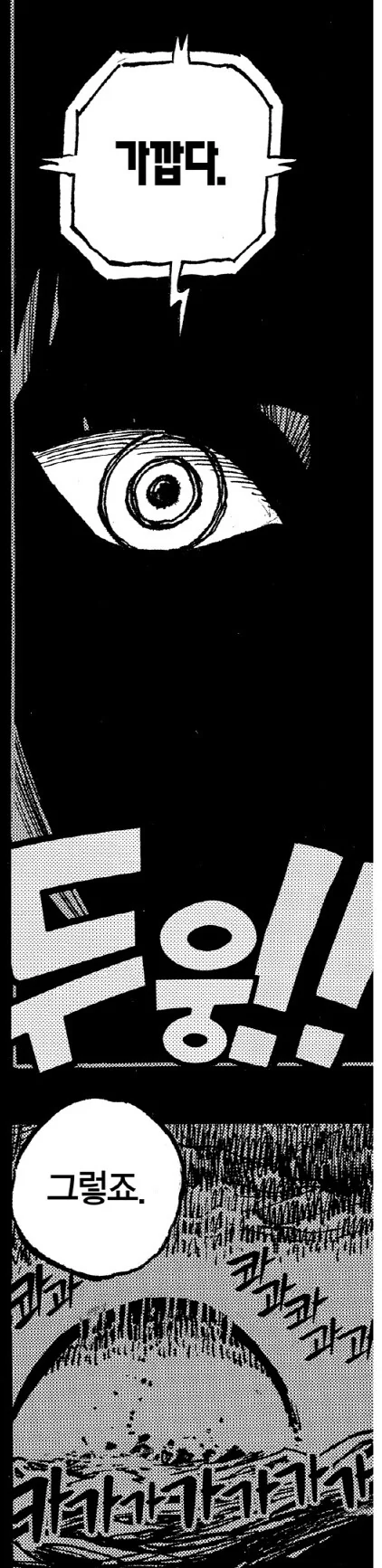 원피스) 의외로 꽤 언급됐던 루루시아 왕국 - 이미지 5