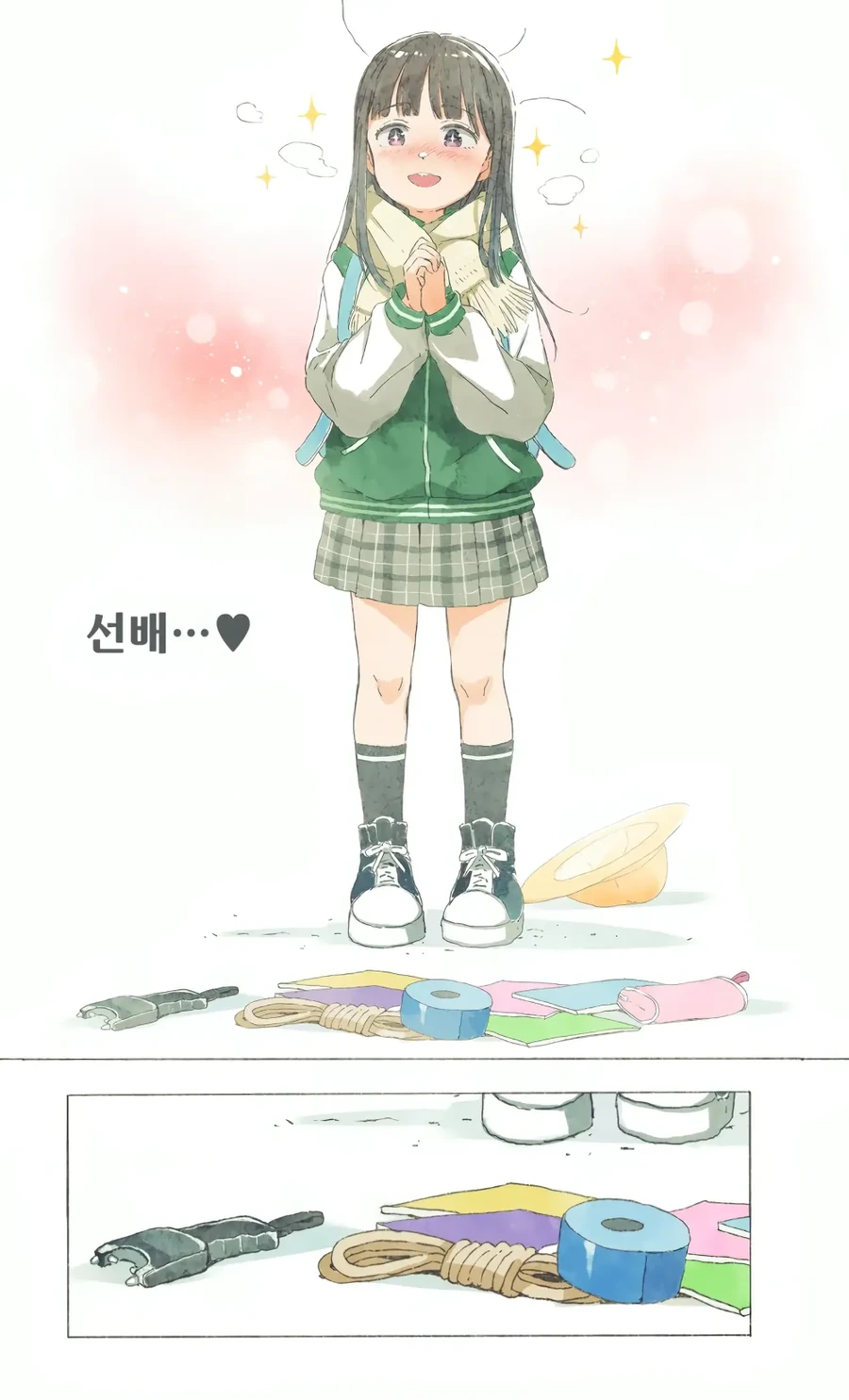 여자아이가 고백하는 만화 - 이미지 6