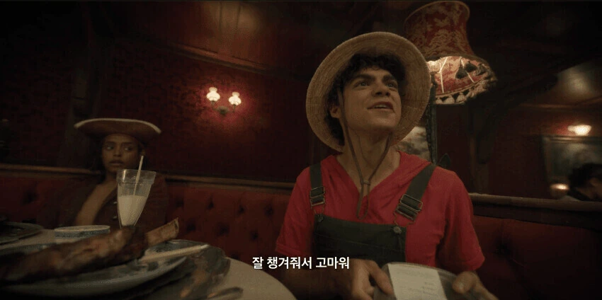원피스실사) 이것이 해적의 마인드다 - 이미지 2