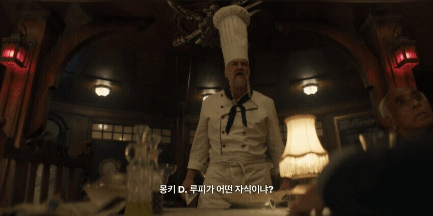 원피스실사) 이것이 해적의 마인드다 - 이미지 4