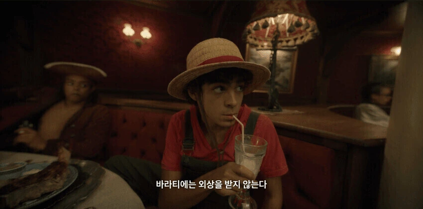 원피스실사) 이것이 해적의 마인드다 - 이미지 7