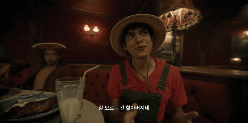 원피스실사) 이것이 해적의 마인드다 - 이미지 9