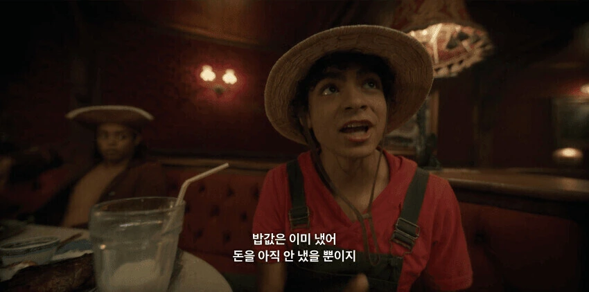 원피스실사) 이것이 해적의 마인드다 - 이미지 10