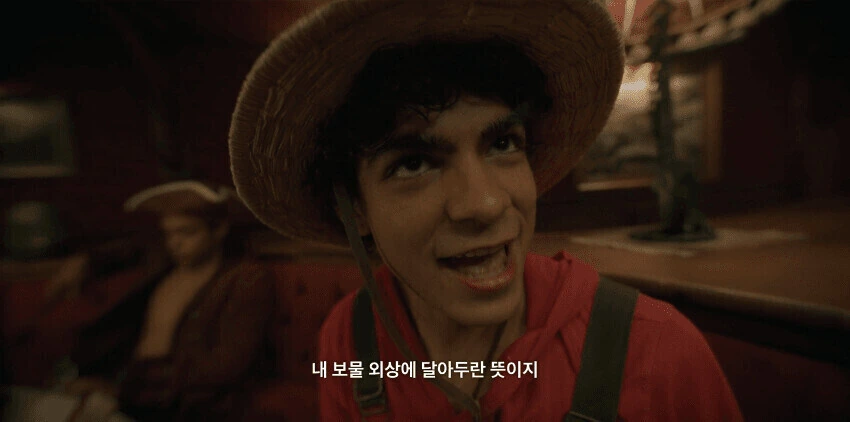 원피스실사) 이것이 해적의 마인드다 - 이미지 11