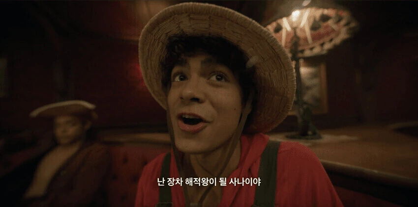 원피스실사) 이것이 해적의 마인드다 - 이미지 12