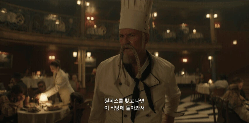 원피스실사) 이것이 해적의 마인드다 - 이미지 13