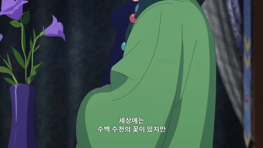 약사의혼잣말]황제폐하의 총애를 다시 얻는 방법 - 이미지 5