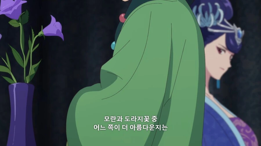 약사의혼잣말]황제폐하의 총애를 다시 얻는 방법 - 이미지 6