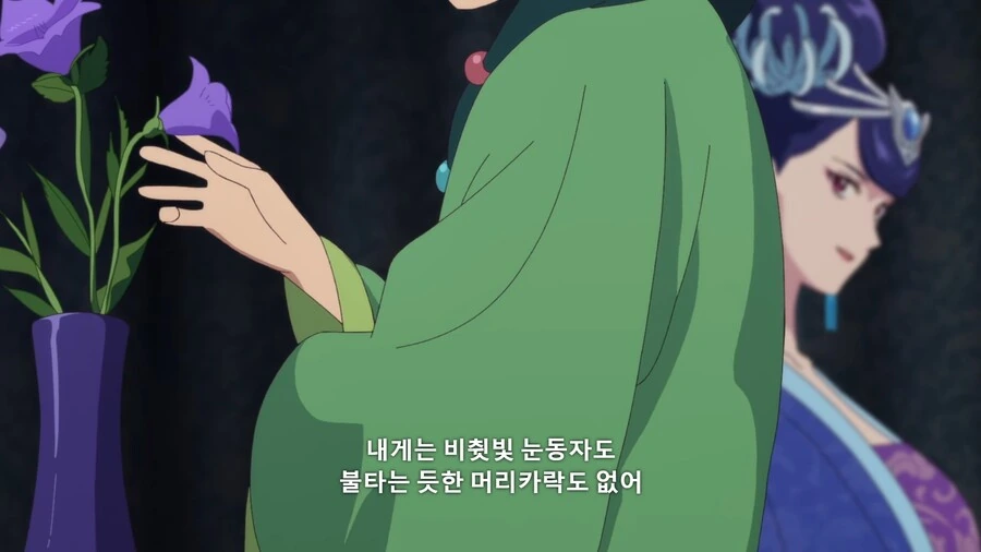 약사의혼잣말]황제폐하의 총애를 다시 얻는 방법 - 이미지 7