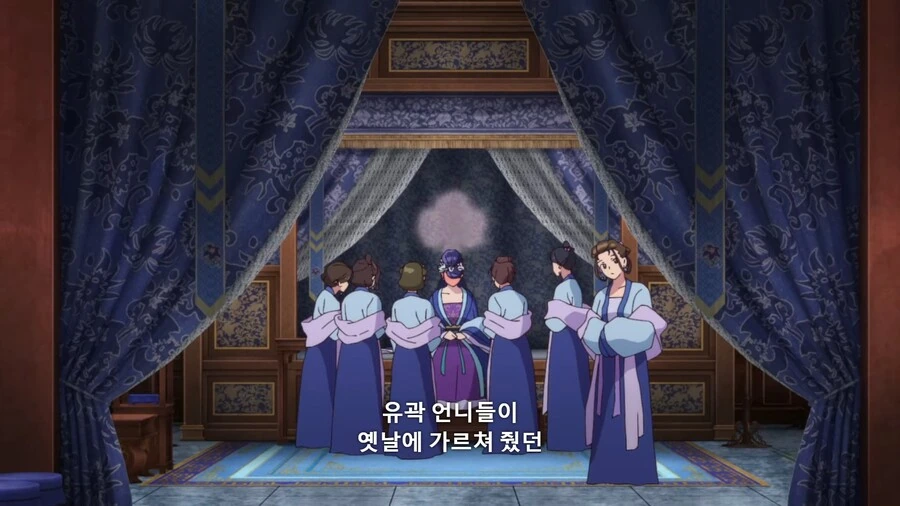 약사의혼잣말]황제폐하의 총애를 다시 얻는 방법 - 이미지 16