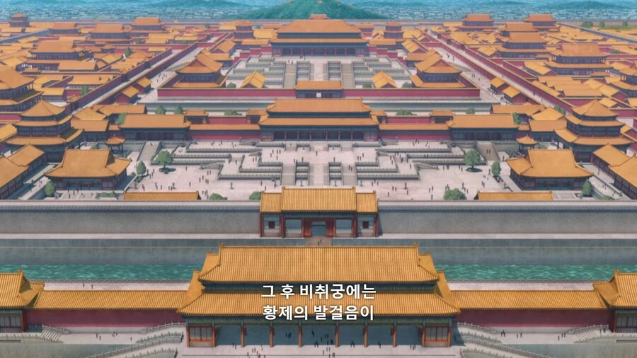약사의혼잣말]황제폐하의 총애를 다시 얻는 방법 - 이미지 19