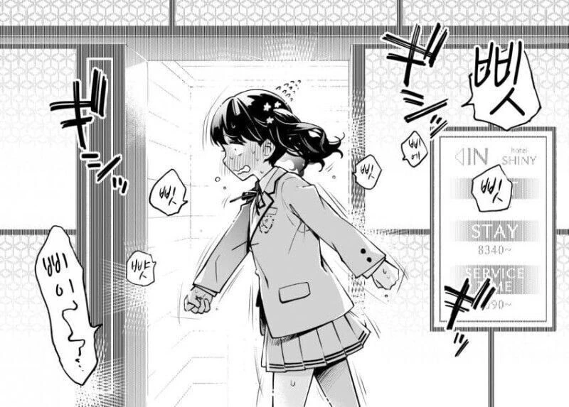 @)녹칠과 모텔거리를 지나가면 생기는 일 - 이미지 3