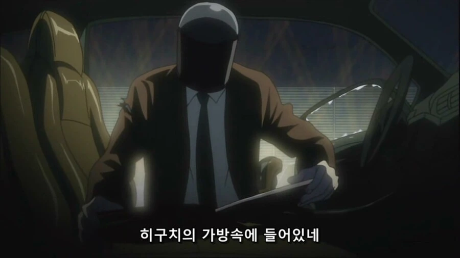 데스노트]국장님의 상황판단 능력 - 이미지 2