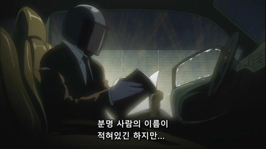 데스노트]국장님의 상황판단 능력 - 이미지 3