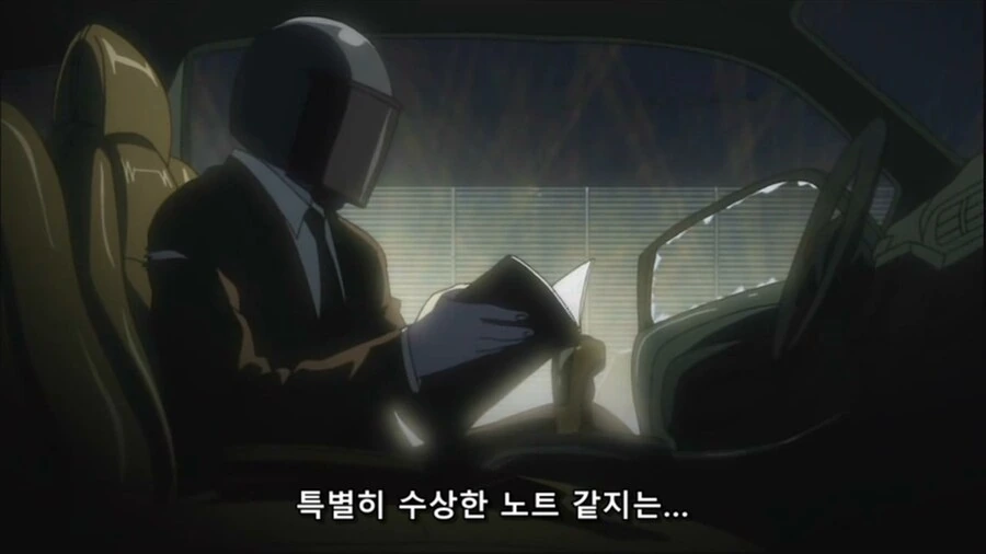 데스노트]국장님의 상황판단 능력 - 이미지 4