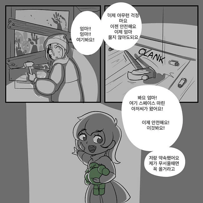 워해머40K)샐러맨더의 의무