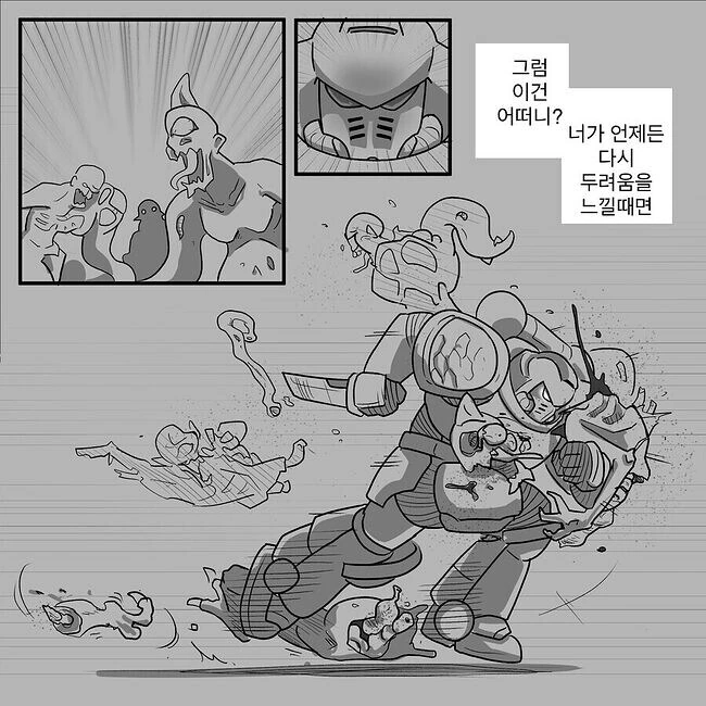 워해머40K)샐러맨더의 의무 - 이미지 5