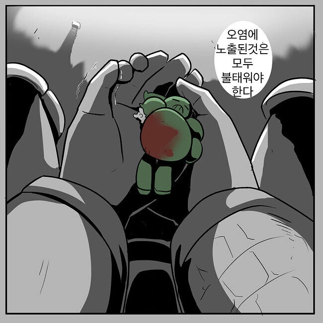 워해머40K)샐러맨더의 의무 - 이미지 14