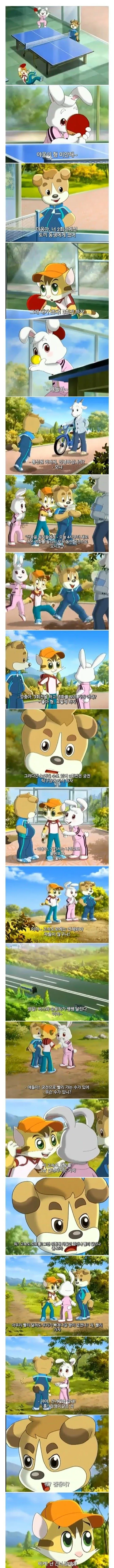 북한에서 제작한 어린이 교통안전 만화