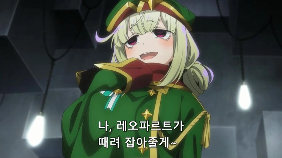 [마법소녀를동경해서]최강의 화력 덕후 레오팔트