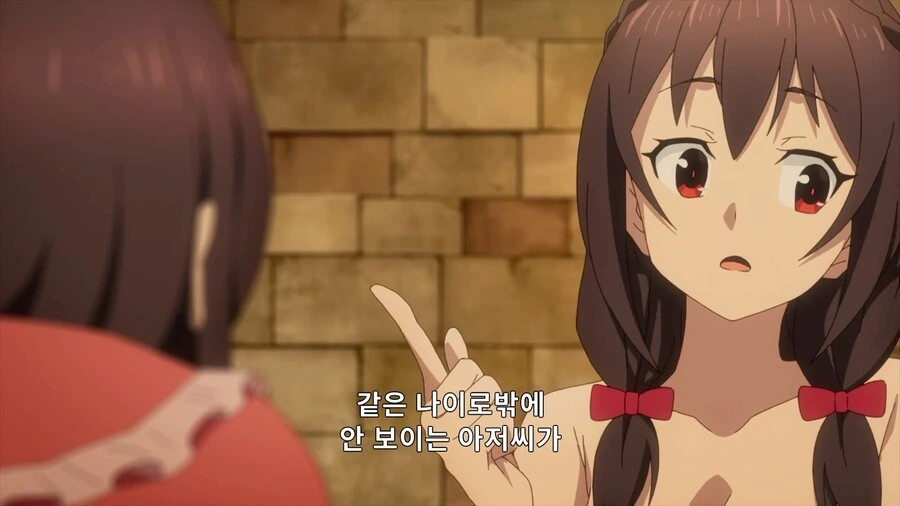 폭염)아저씨들에게 노려지는 융융 - 이미지 2