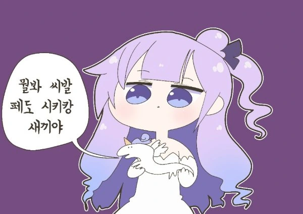 [벽람항로]귀여운 유니꽁.Manga